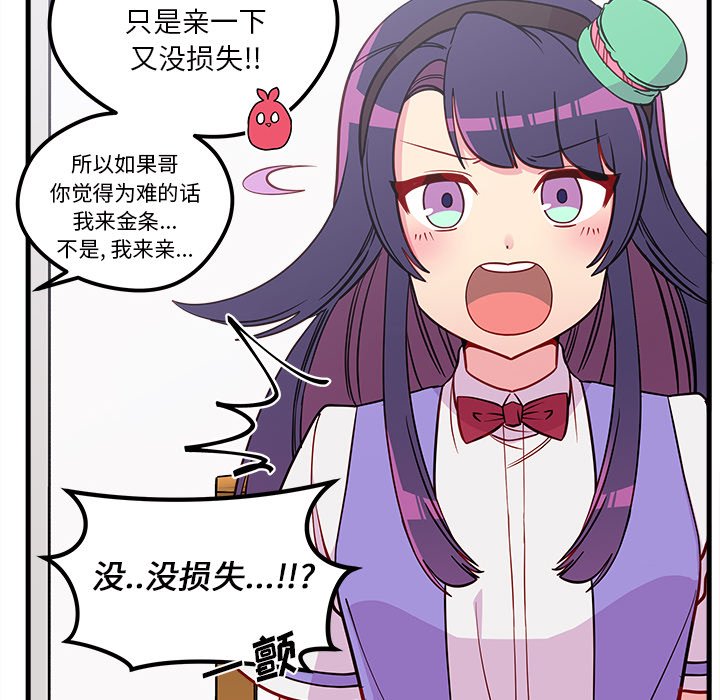 第47话 4722
