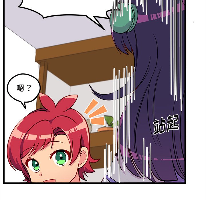 第47话 4724