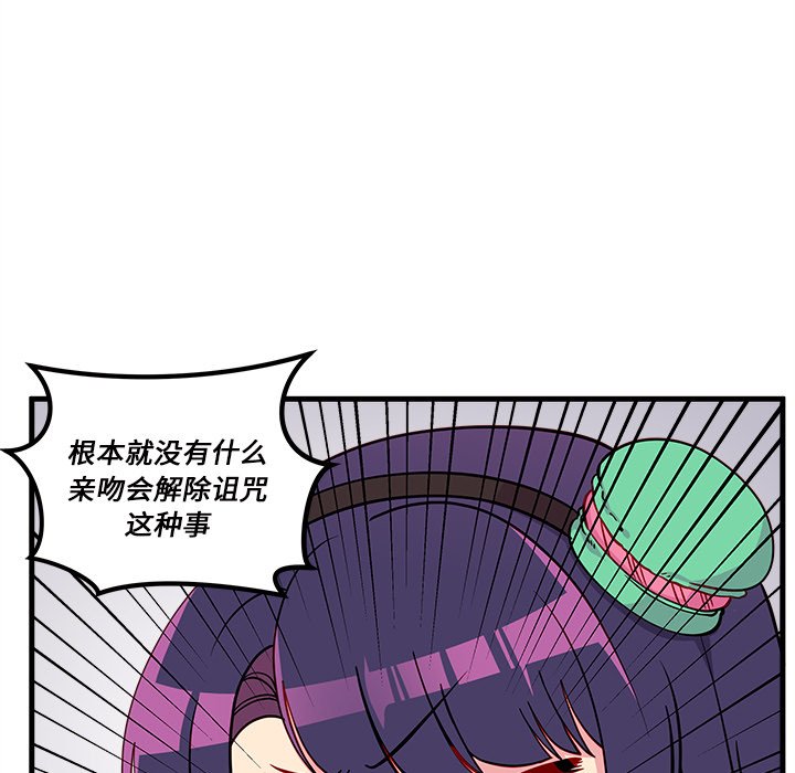 第47话 4725