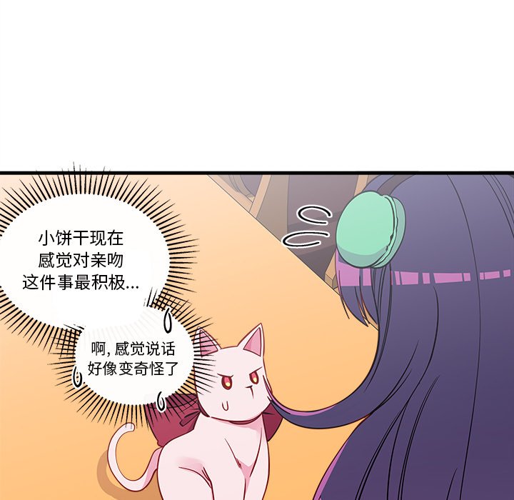 第47话 4729