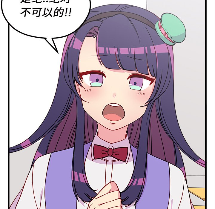 第47话 4732