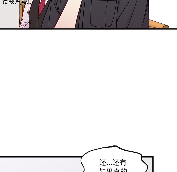 第47话 4736