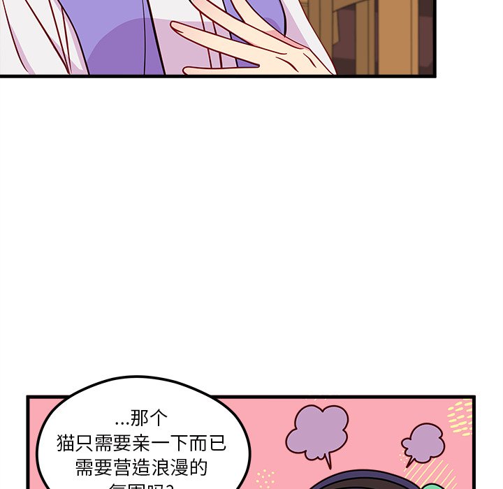 第47话 4738