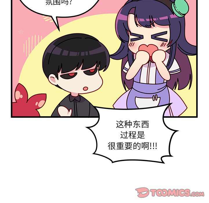 第47话 4739