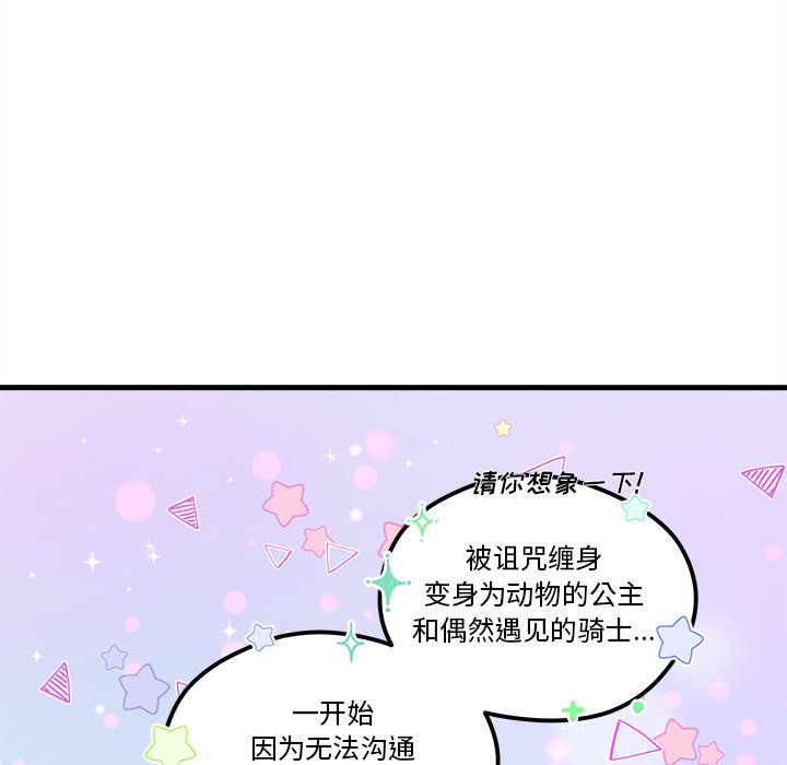 第47话 4740