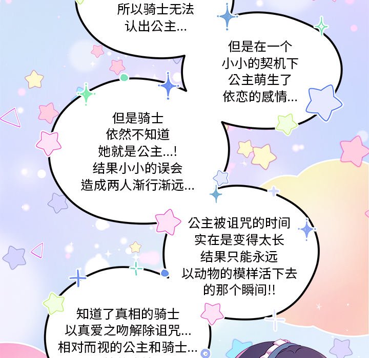 第47话 4741