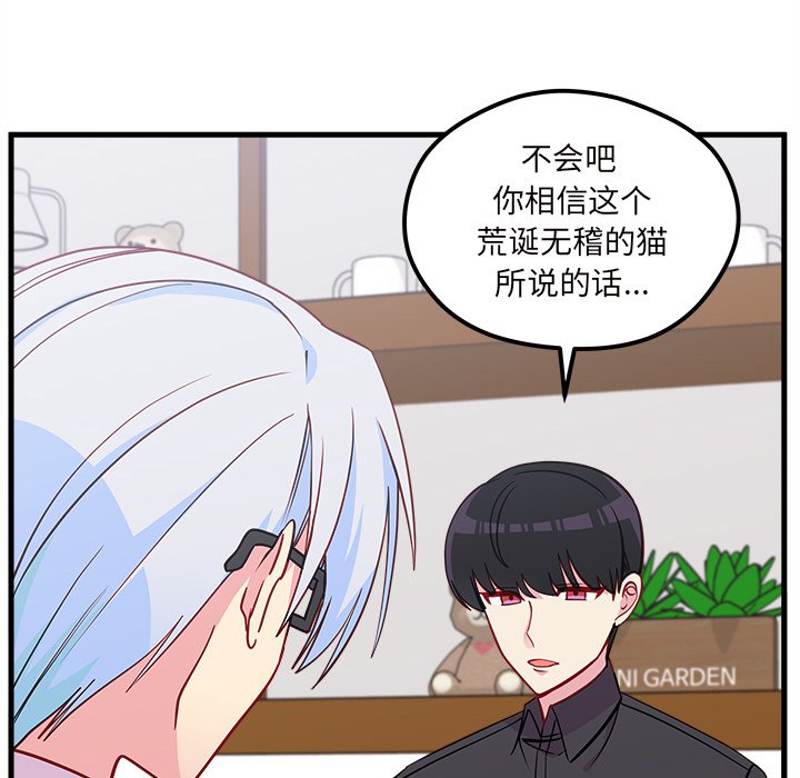 第47话 4750