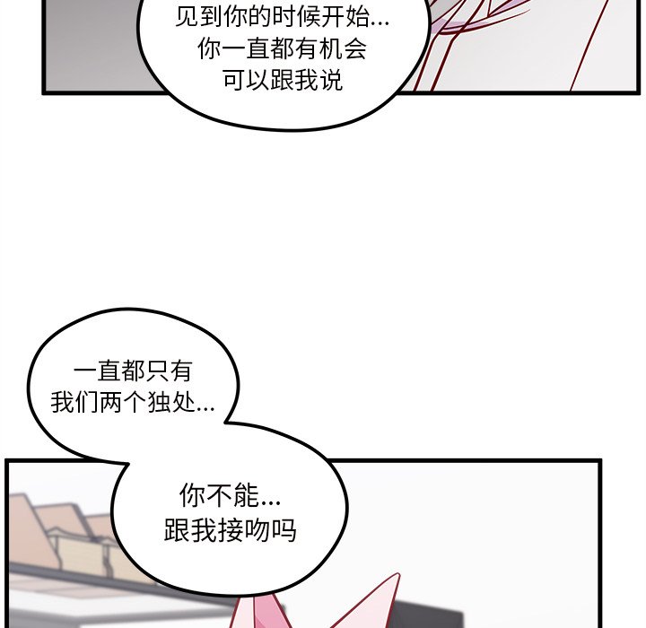 第47话 4753