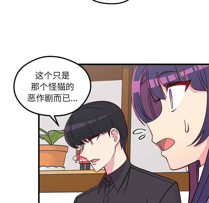 第47话 4759