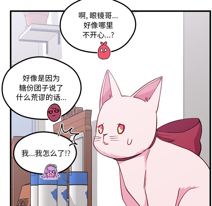 第47话 4767