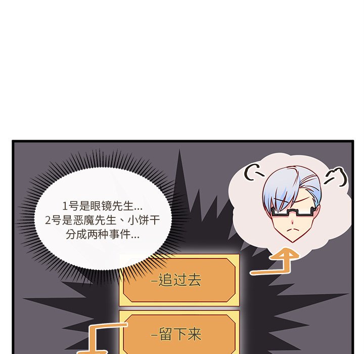 第47话 4774