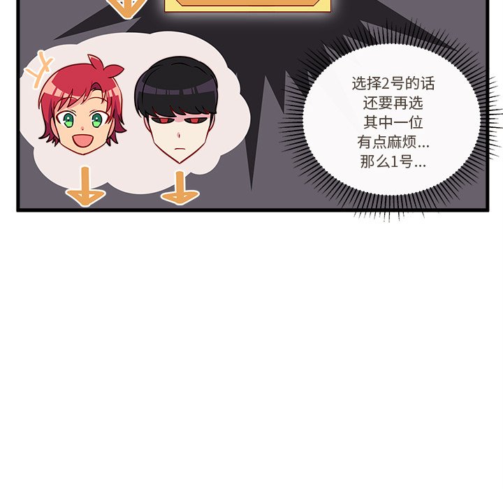 第47话 4775