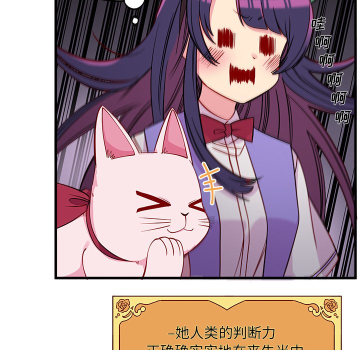 第47话 478