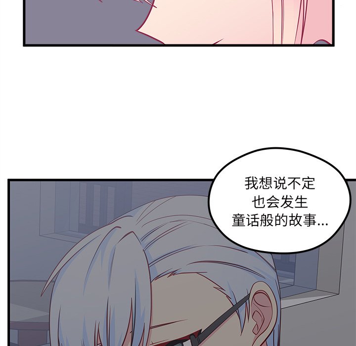 第47话 4784