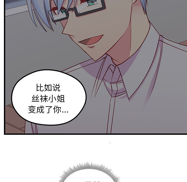 第47话 4785