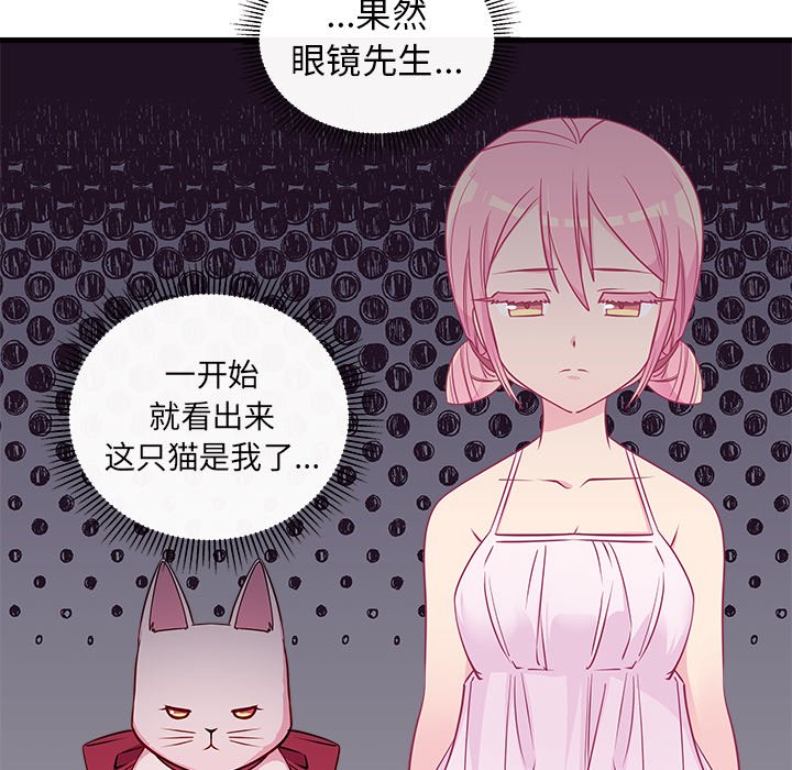 第47话 4786