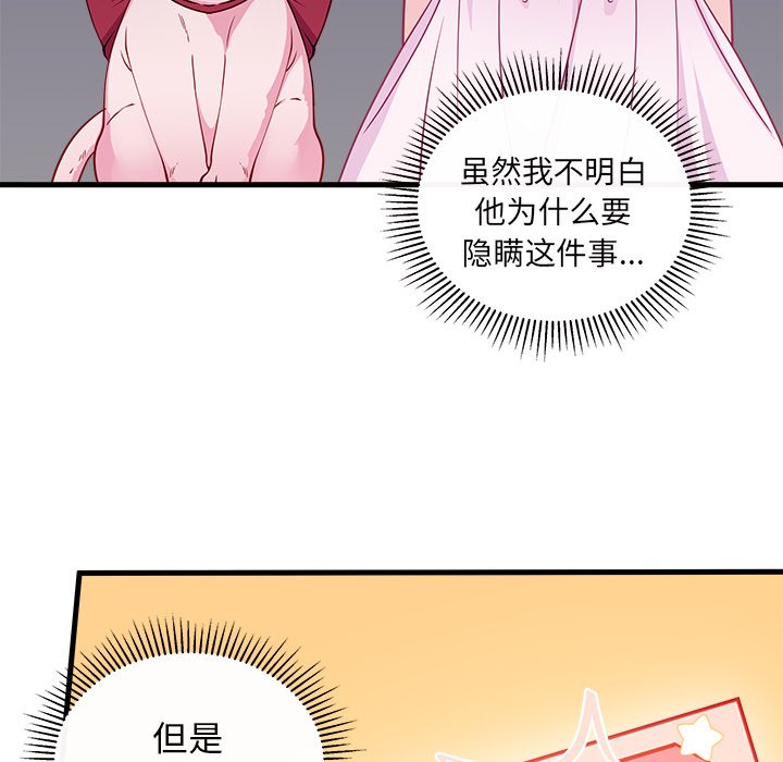 第47话 4787