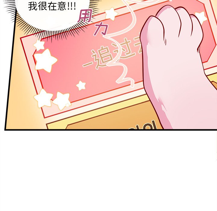 第47话 4788