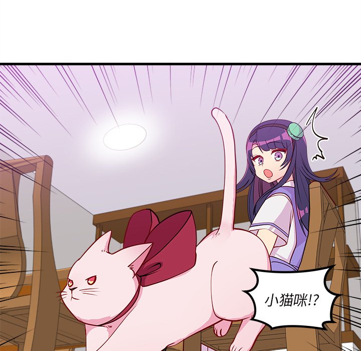 第47话 4789