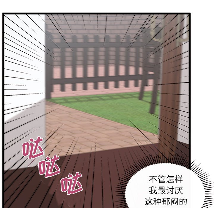 第47话 4792