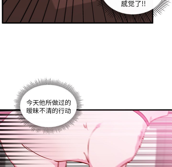 第47话 4793