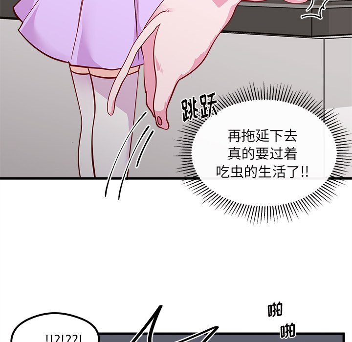 第46话 46101