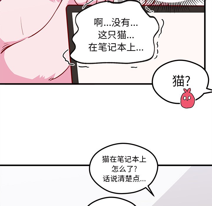 第46话 46106