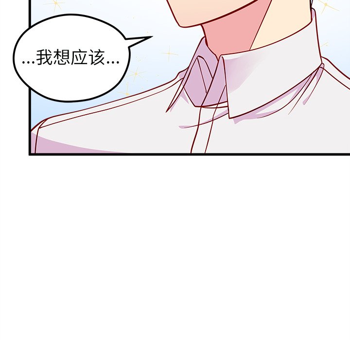 第46话 4615