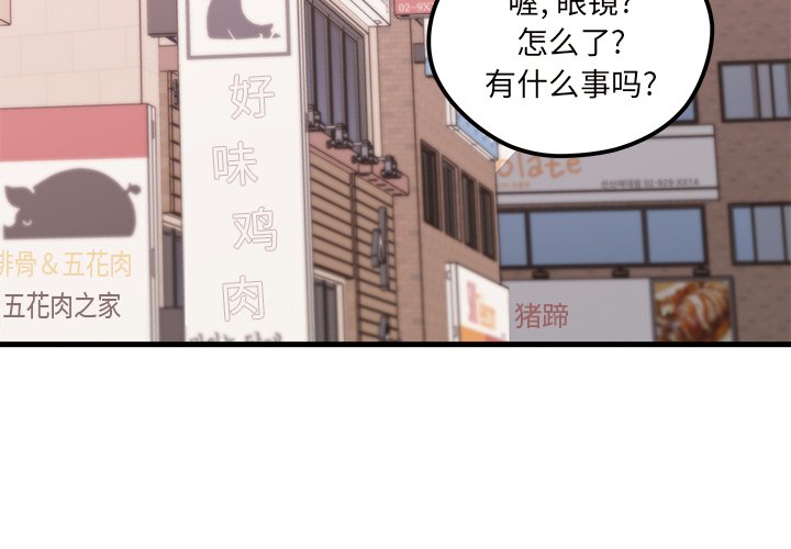 第46话 462