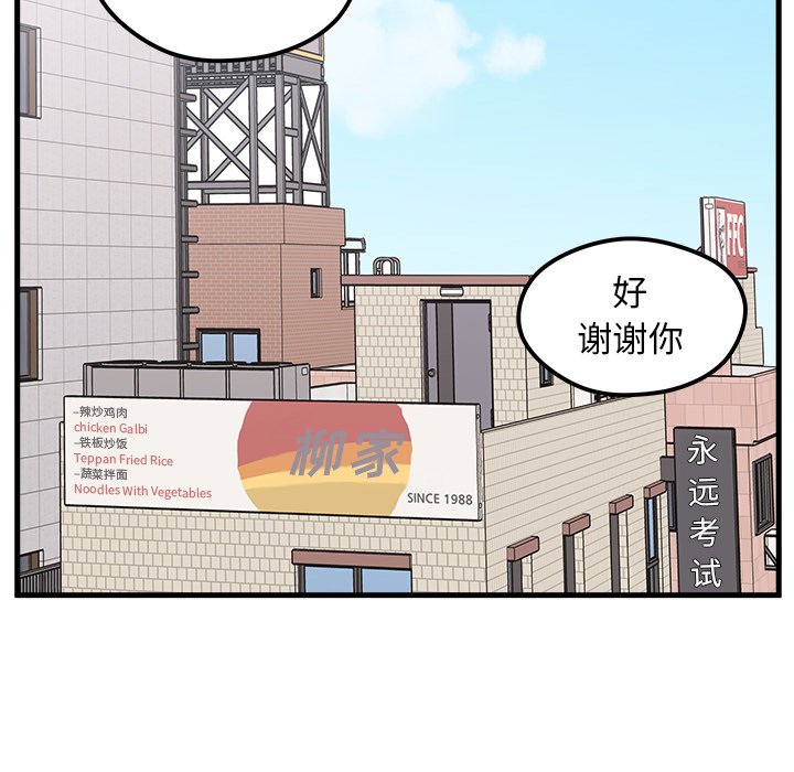 第46话 4632