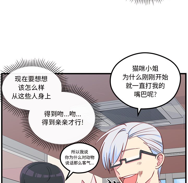 第46话 4655
