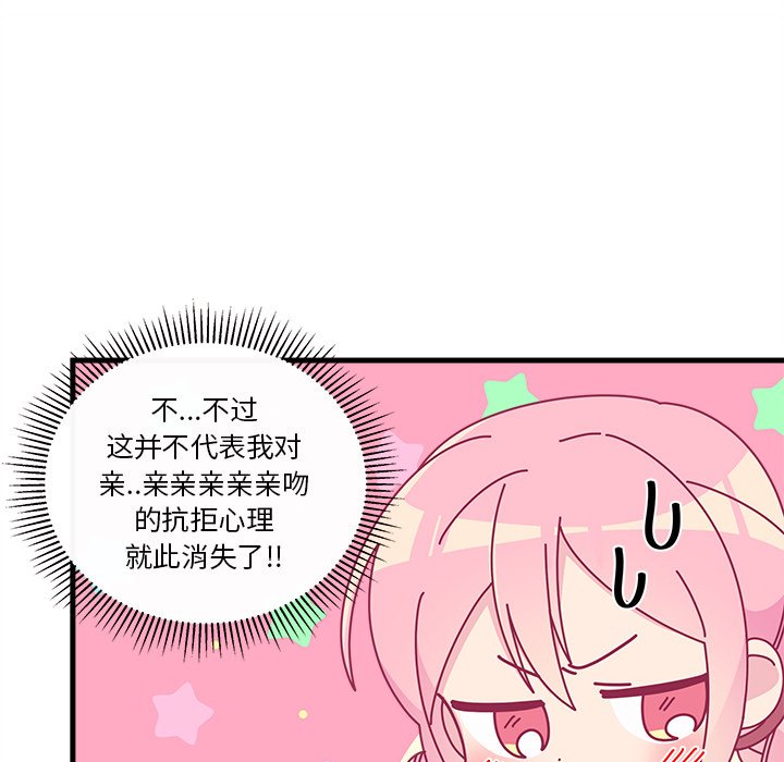 第46话 4673