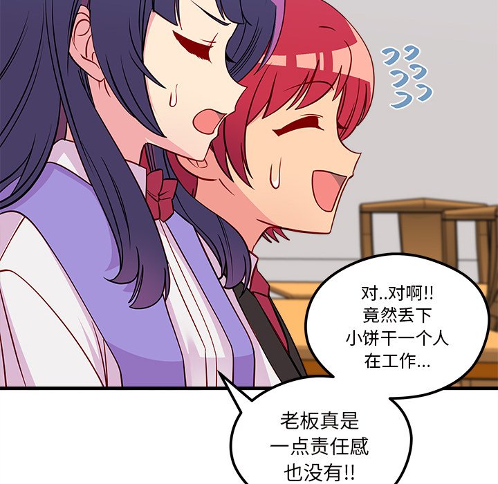 第46话 4684