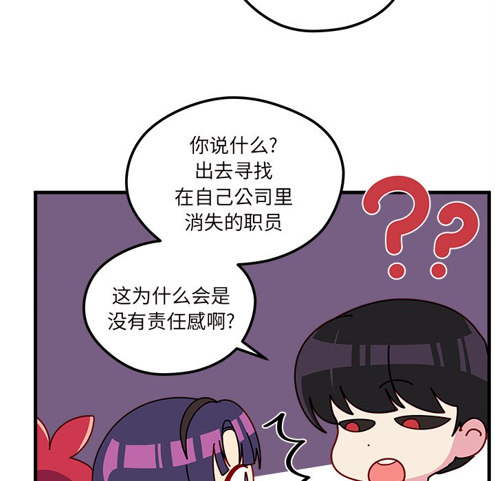 第46话 4685
