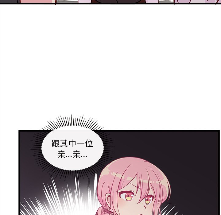 第46话 4697