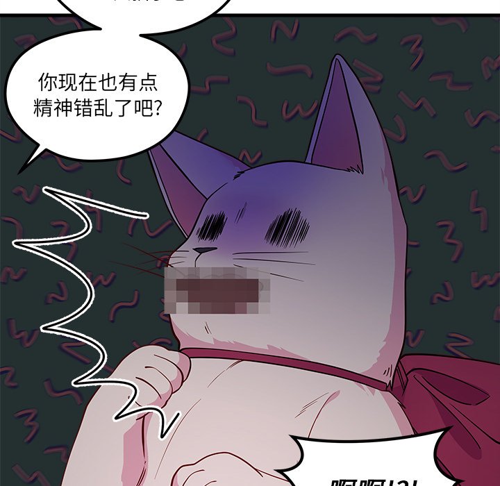 第45话 45100