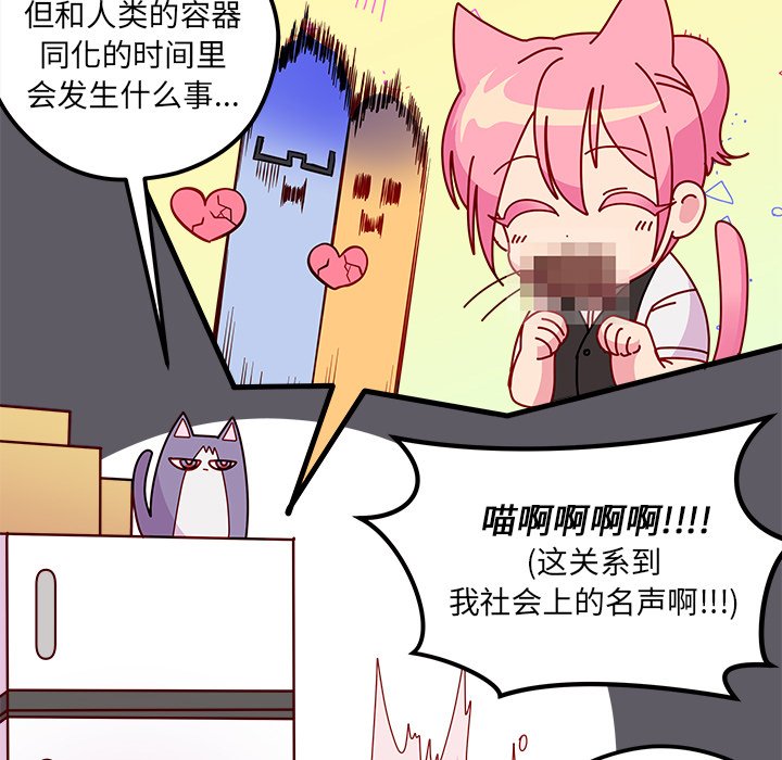 第45话 45102