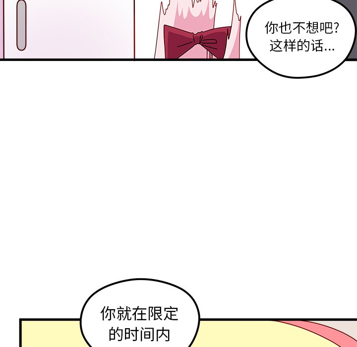 第45话 45103
