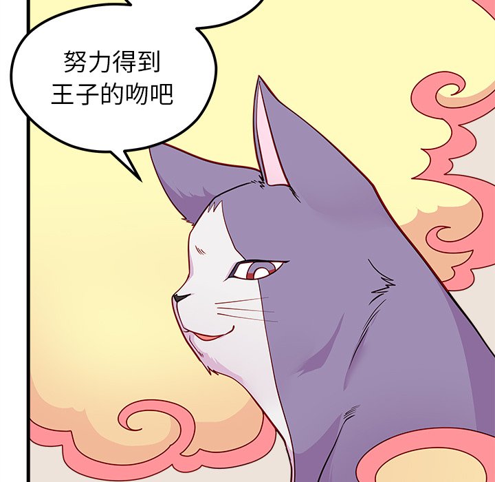 第45话 45104