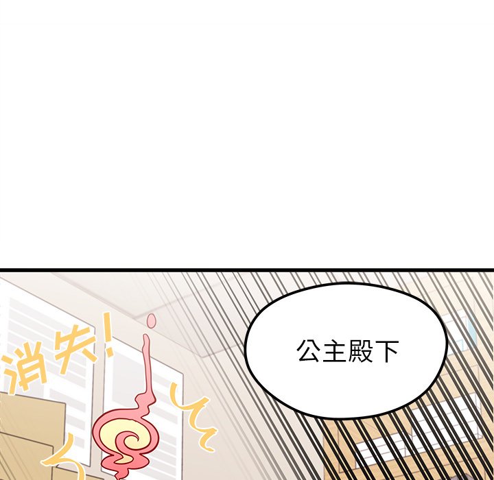 第45话 45107