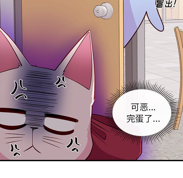 第45话 45110