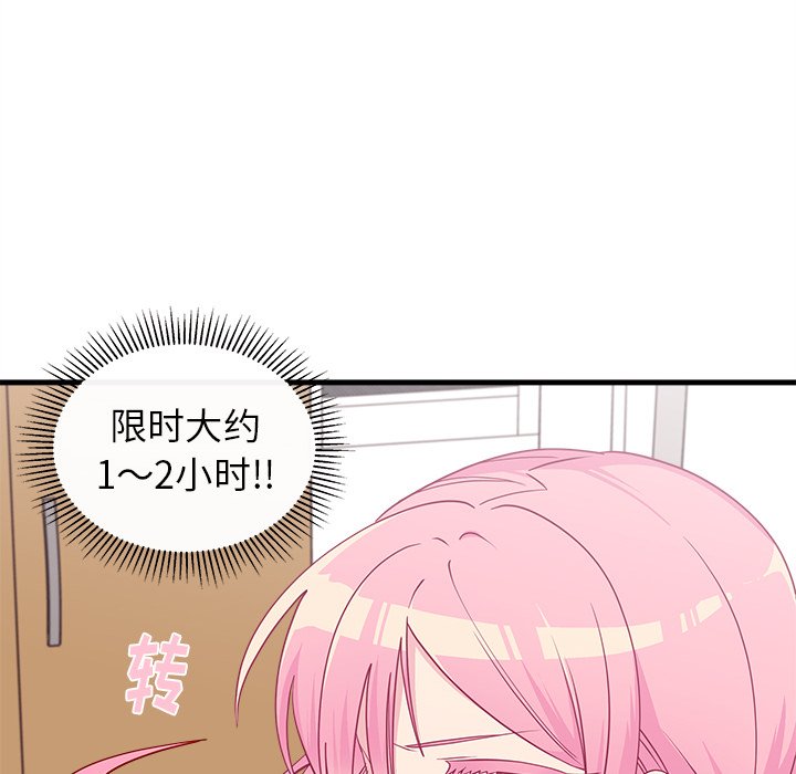 第45话 45111