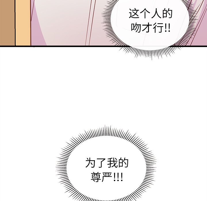 第45话 45115
