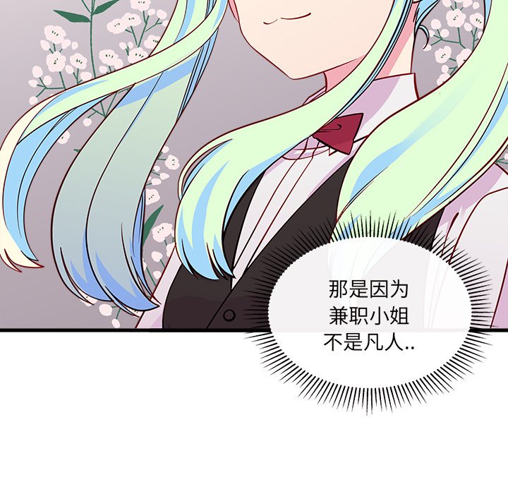 第45话 4515