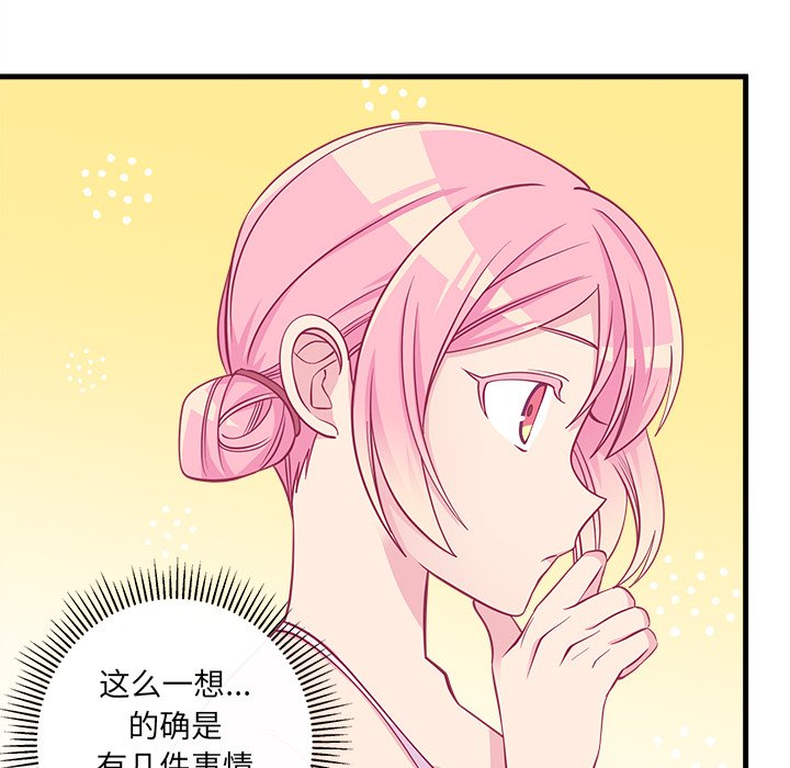 第45话 4520