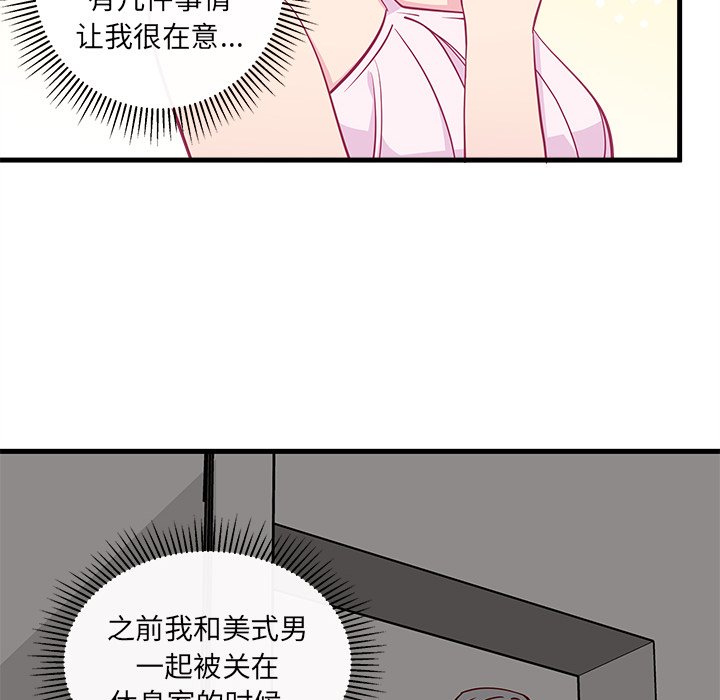 第45话 4521