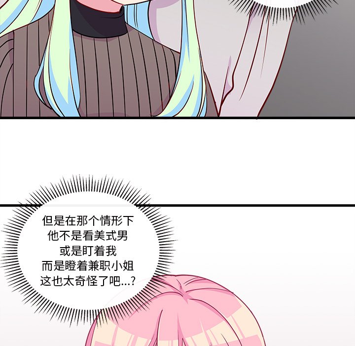 第45话 4528