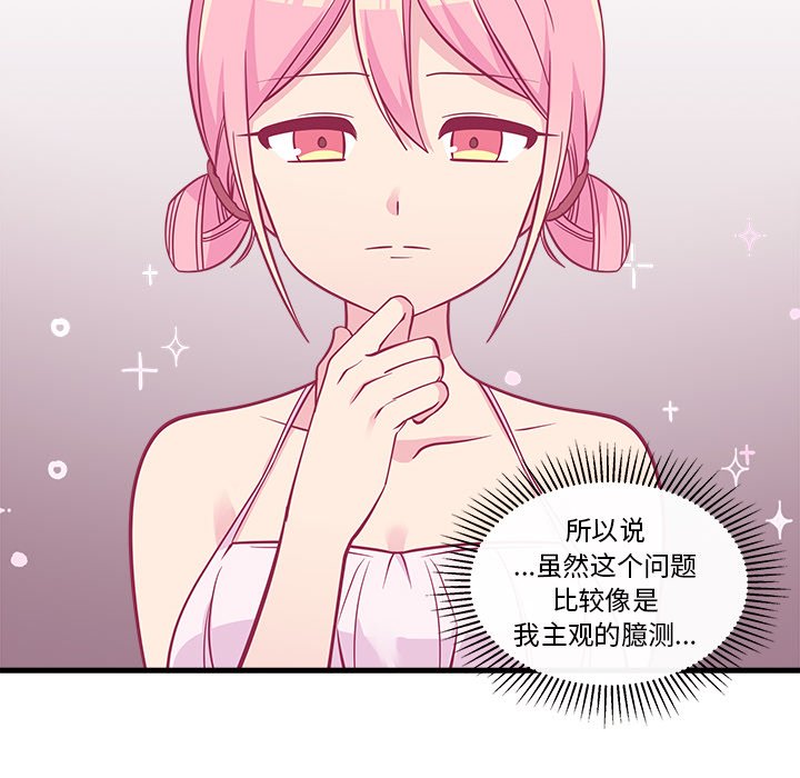第45话 4529