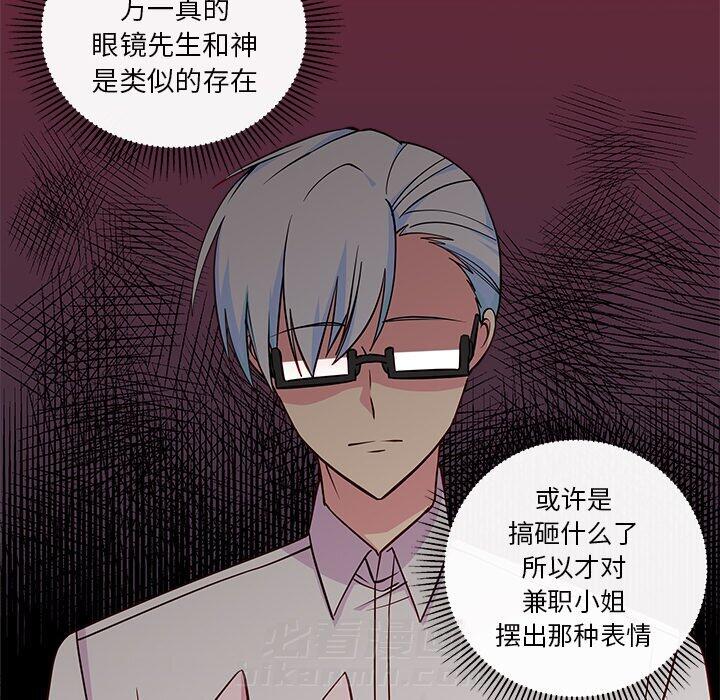 第45话 4532