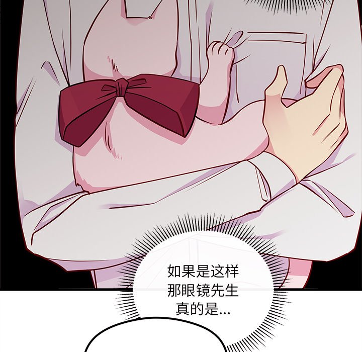 第45话 4533
